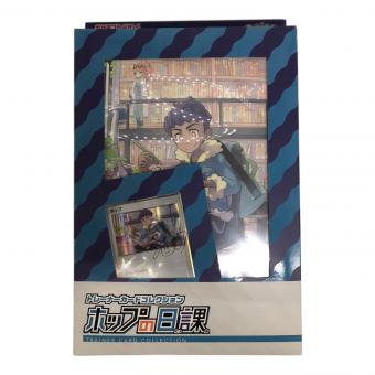 ポケモンカード トレーナーカードコレクション ポップの日課