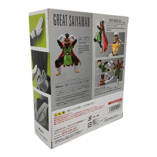 ドラゴンボールZ (ドラゴンボールゼット) フィギュア S.H.フィギュアーツ グレートサイヤマン