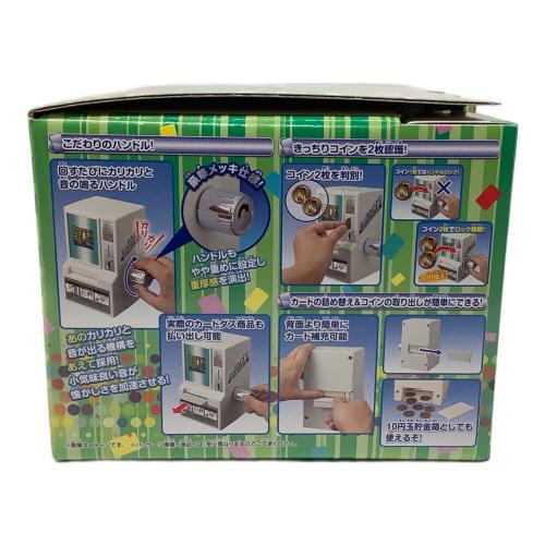 カードダス 30周年記念カードダスミニ自販機