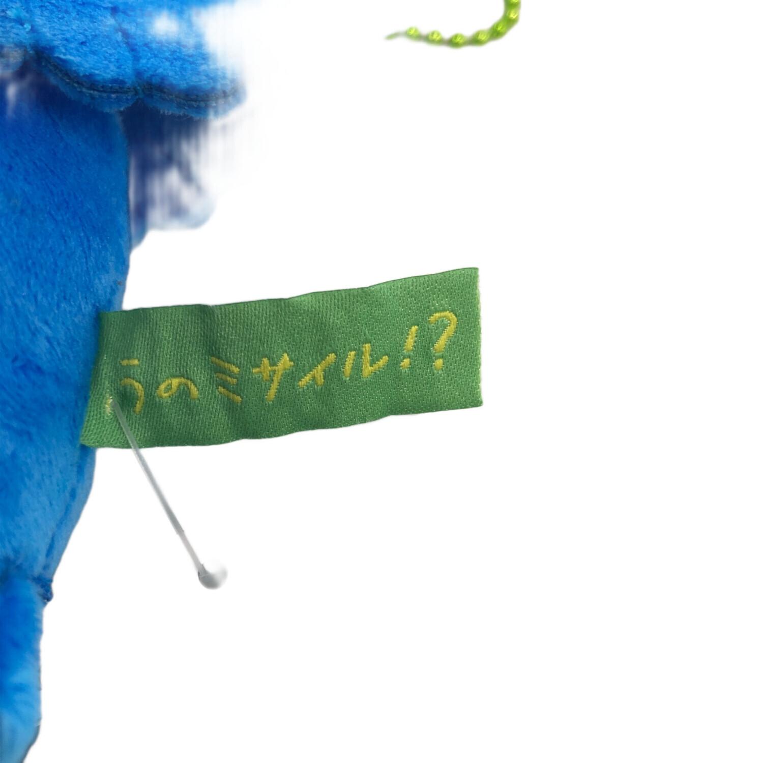 Pokemon Center (ポケモンセンター) ヌイグルミ 「…じゃない」ポケモン