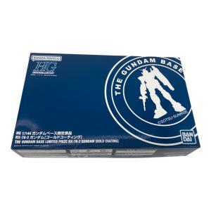 BANDAI (バンダイ) ガンプラ RX-78-2 ガンダム ゴールドコーティング ガンダムベース限定