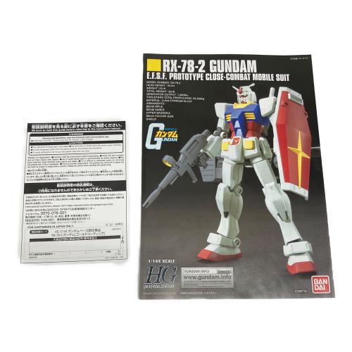 BANDAI (バンダイ) ガンプラ RX-78-2 ガンダム ゴールドコーティング ガンダムベース限定