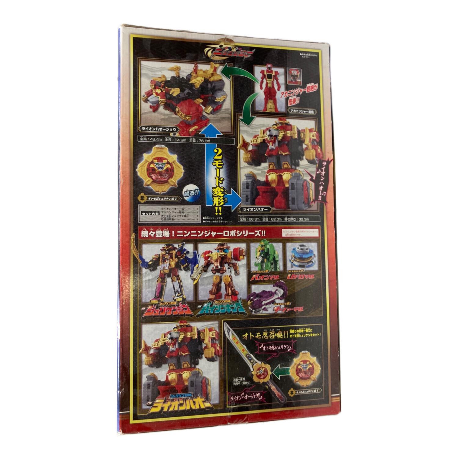 手裏剣戦隊ニンニンジャー (シュリケンセンタイニンニンジャー) 戦隊