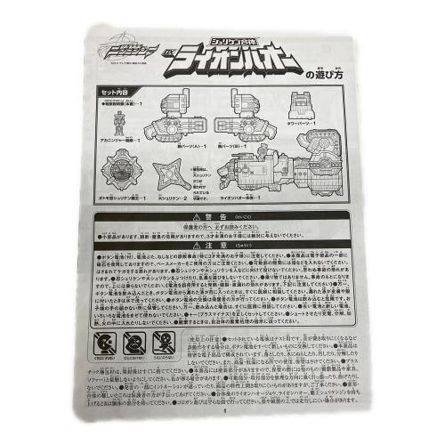 手裏剣戦隊ニンニンジャー (シュリケンセンタイニンニンジャー) 戦隊ヒーロー シュリケン合体 DXライオンハオー 動作確認済み