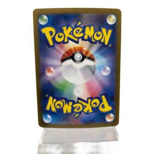 サンダーex 204/165 SAR　ポケモンカード