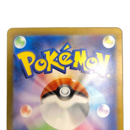 サンダーex 204/165 SAR　ポケモンカード