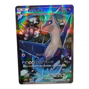 ラティオス 019/027 R　ポケモンカード
