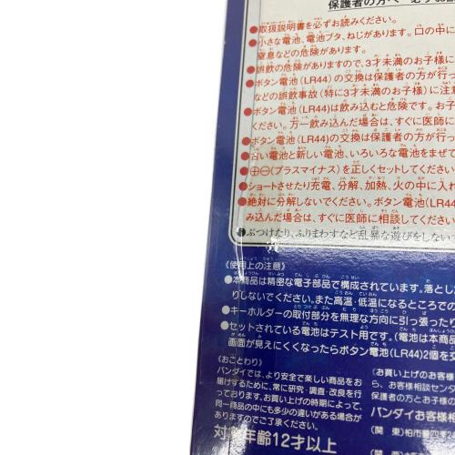 BANDAI (バンダイ) たまごっち 未開封 103204-0054891-1980 廃盤品