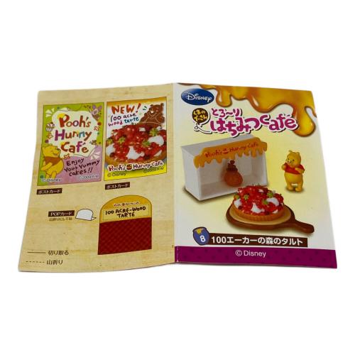 Re-Ment (リーメント) とろ～りはちみつcafe ディズニーグッズ