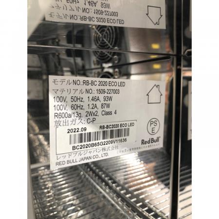 Red Bull LED冷蔵庫 2023年版 Red Bull LEDレッドブル冷蔵庫 限定レア非売品 Red Bull LED
