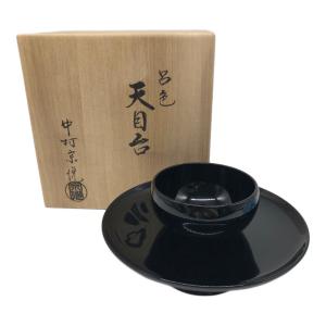 天目台（テンモクダイ） 中村宗悦（ナカムラソウエツ）