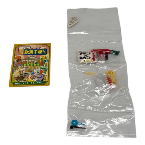 2丁目のぷち駄菓子屋さん 全10種類 レトロホビー 箱無/袋未開封