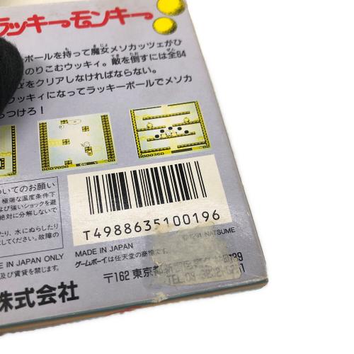 NATSUME (ナツメ株式会社) ゲームボーイ用ソフト ラッキーモンキー -