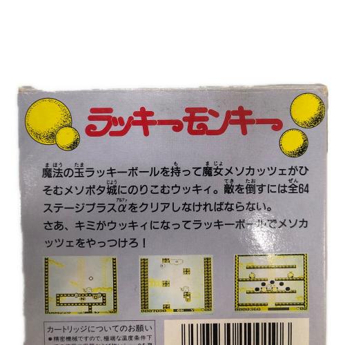 NATSUME (ナツメ株式会社) ゲームボーイ用ソフト ラッキーモンキー