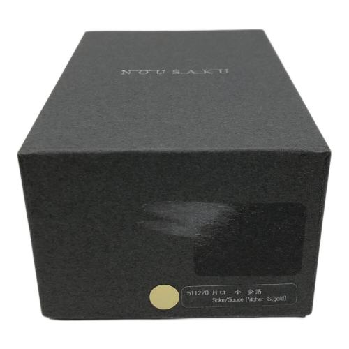 能作（ノウサク）錫（スズ） 片口小 511220