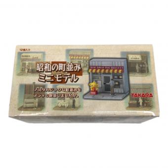 昭和の町並みミニモデル ボックス ミニチュア フィギュア