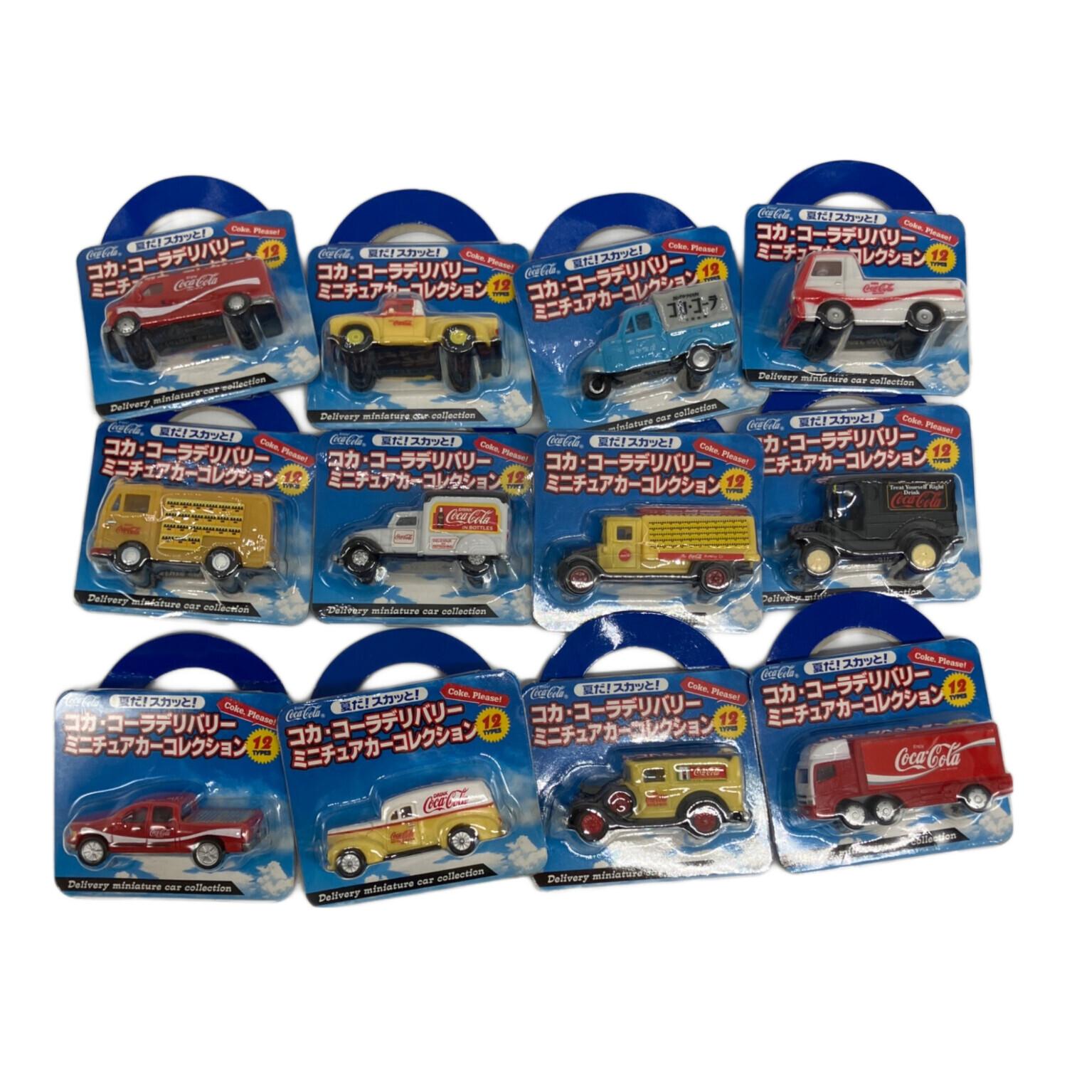 コカ・コーラ Coca-Cola ミニカーセット ミニカー コカ・コーラデリバリー ミニチュアカーコレクション 12P