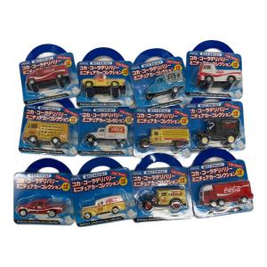 ミニカー コカ・コーラデリバリー ミニチュアカーコレクション 12Pセット