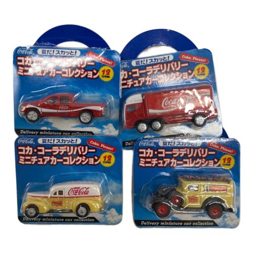 ミニカー コカ・コーラデリバリー ミニチュアカーコレクション 12Pセット