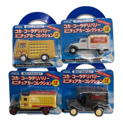 ミニカー コカ・コーラデリバリー ミニチュアカーコレクション 12Pセット