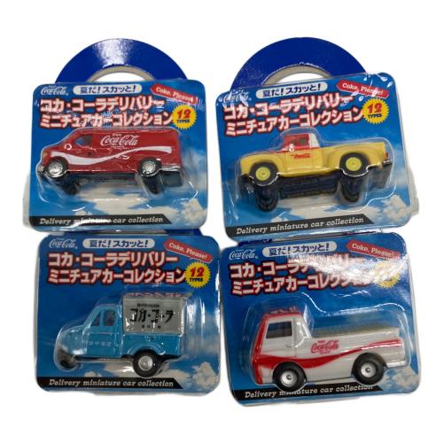 ミニカー コカ・コーラデリバリー ミニチュアカーコレクション 12Pセット