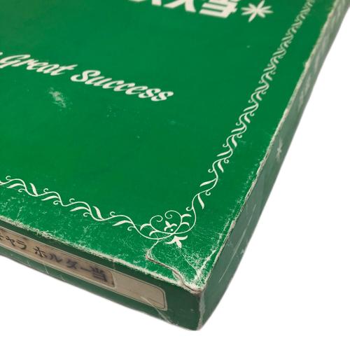 SUPER TOY レトロホビー 当てくじ デラックス大当