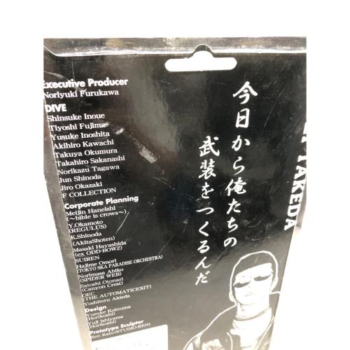 クローズ＆WORST フィギュア 武田好誠 グレーボアジャケットver.-武装の名の下に集う男達！！編-