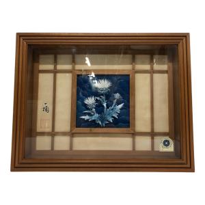 一陶（イットウ）作　陶額　有田焼