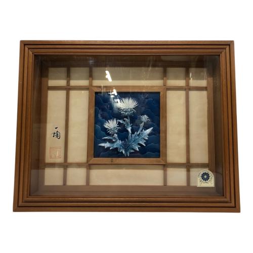 一陶（イットウ）作　陶額　有田焼