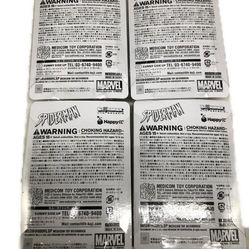 BEAR BRICK (ベアブリック) キャラクターグッズ MARVEL キーホルダー11体セット スパイダーマン Happyくじ