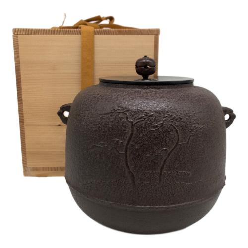 佐藤浄清 (サトウジョウセイ) 小釜 松林地紋