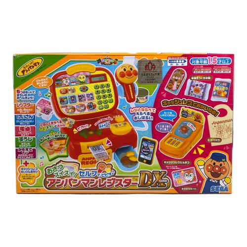 アンパンマン おさつスイスイ！セルフでピピッ♪アンパンマンレジスターDX