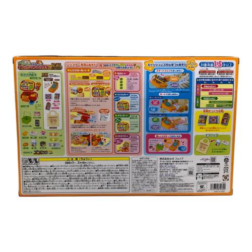 アンパンマン おさつスイスイ！セルフでピピッ♪アンパンマンレジスターDX