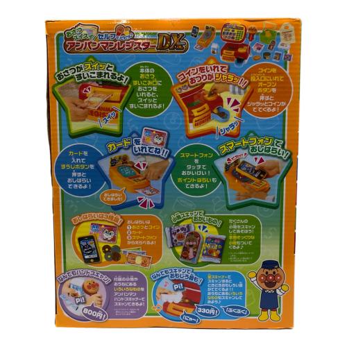 アンパンマン おさつスイスイ！セルフでピピッ♪アンパンマンレジスターDX