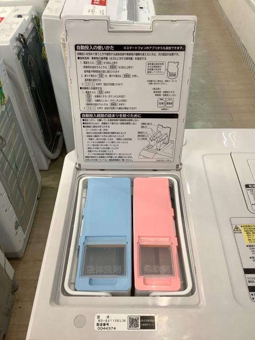 HITACHI (ヒタチ) ドラム式洗濯乾燥機 BD-SX110EL 2020年製 前面スレ有