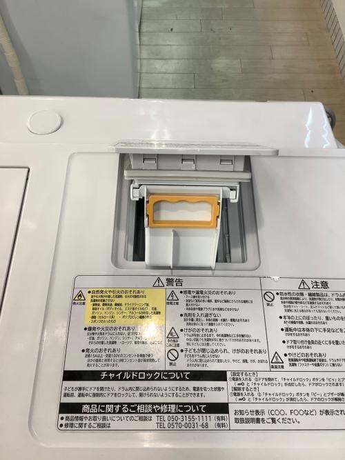 HITACHI (ヒタチ) ドラム式洗濯乾燥機 BD-SX110EL 2020年製 前面スレ有