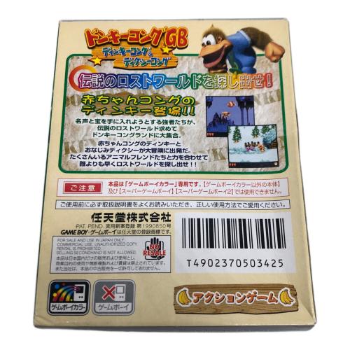 Nintendo (ニンテンドー) ゲームボーイカラー用ソフト ドンキーコングGB ディンキーコング＆ディクシーコング -