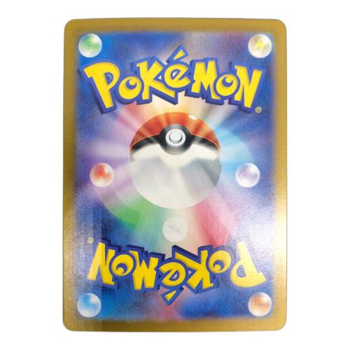 ニャース 192/SV-P プロモ　ポケモンカード