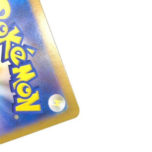 ニャース 192/SV-P プロモ　ポケモンカード