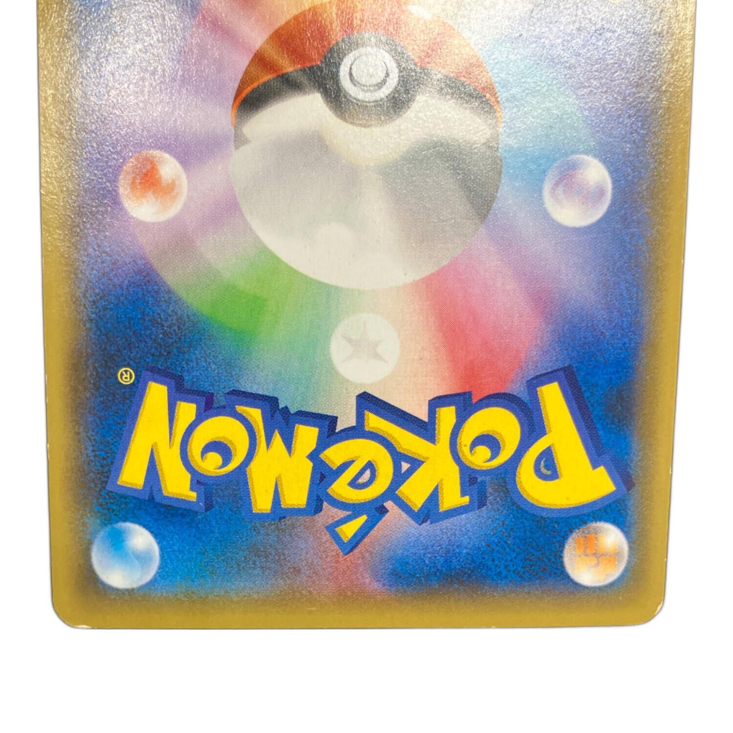 ポケモンカード フーパ 155/XY-P プロモ｜トレファクONLINE