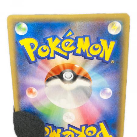 フーパ プロモ PROMO フーパ 買取 | XY プロモーションカード【101〜200