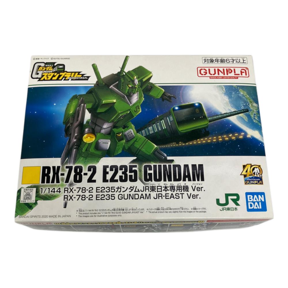 BANDAI (バンダイ) ガンプラ RX-78-2 E235ガンダムJR東日本専用機Ver
