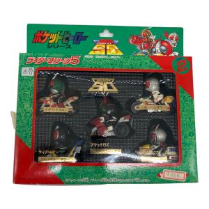 ポケットヒーローシリーズ 仮面ライダーSD ライダーマシーン5 パート2 緑箱