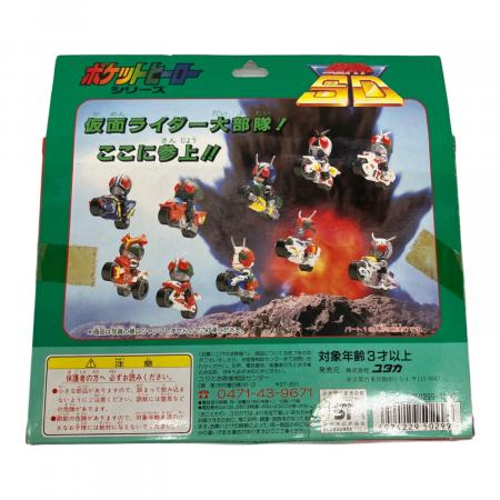 ポケットヒーローシリーズ 仮面ライダーSD ライダーマシーン5 セット ユタカ ポケットヒーローシリーズ 仮面ライダーSD ライダーマシーン5 パート2