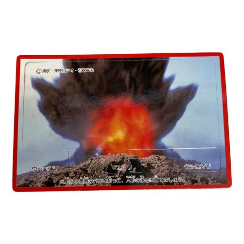 ポケットヒーローシリーズ 仮面ライダーSD ライダーマシーン5 パート2 緑箱