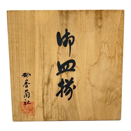 香蘭社 (コウランシャ) 染錦蘭中皿揃え 747-FRF 5枚セット