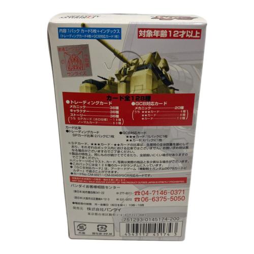 キャラクターグッズ テープ劣化有 ガンダムクロニクル ポケットの中に戦争 1Box 15pcs