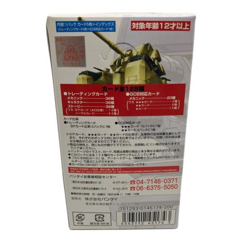 キャラクターグッズ テープ劣化有 ガンダムクロニクル ポケットの中に戦争 1Box 15pcs