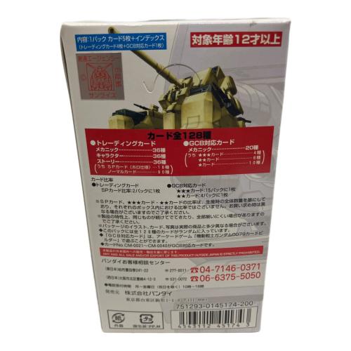 キャラクターグッズ テープ劣化有 ガンダムクロニクル ポケットの中に戦争 1Box 15pcs