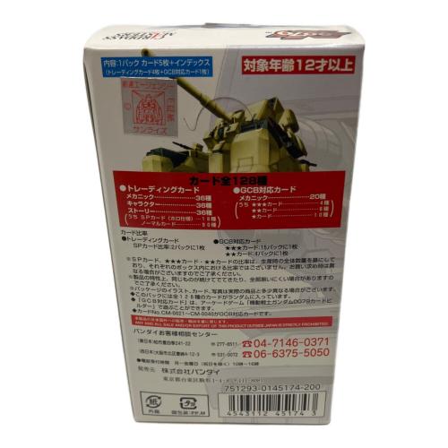 キャラクターグッズ テープ劣化有 ガンダムクロニクル ポケットの中に戦争 1Box 15pcs